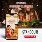 Bhogi Pallu invitation with traditional South Indian festive design